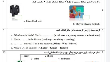 آزمون دروس 5 و 6 زبان هفتم ( word ، pdf و پاسخنامه )