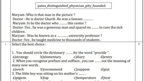 آزمون ورد درس 1 و 2 زبان انگلیسی دوازدهم (word pdf پاسخنامه)