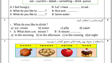 نمونه سوال ورد درس 5 تا 8 زبان هفتم با جواب (پاسخ/word ورد/ پی دی اف pdf)